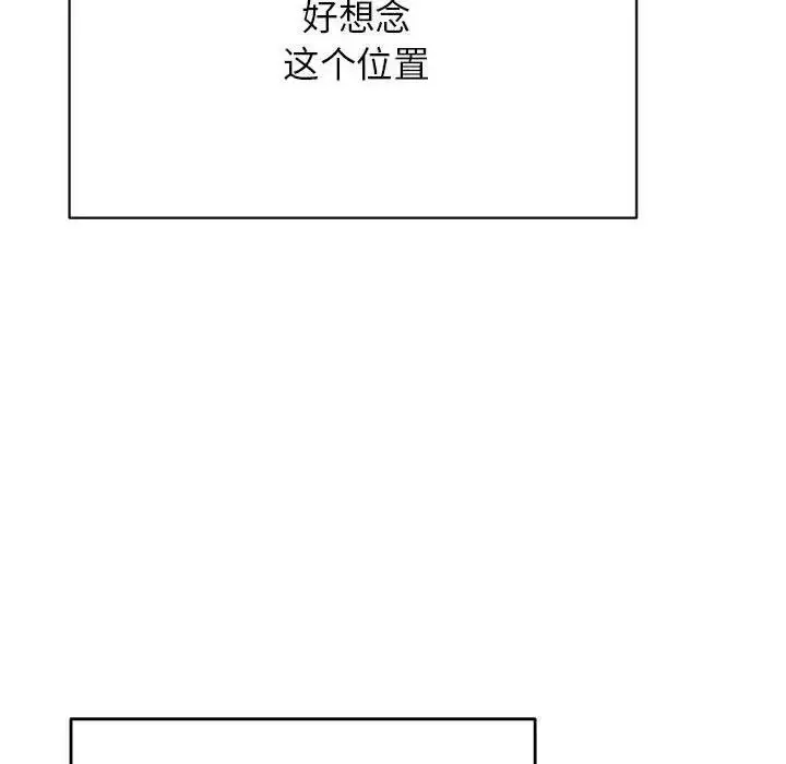 漫画《老师的课外教学》第45话第146张图