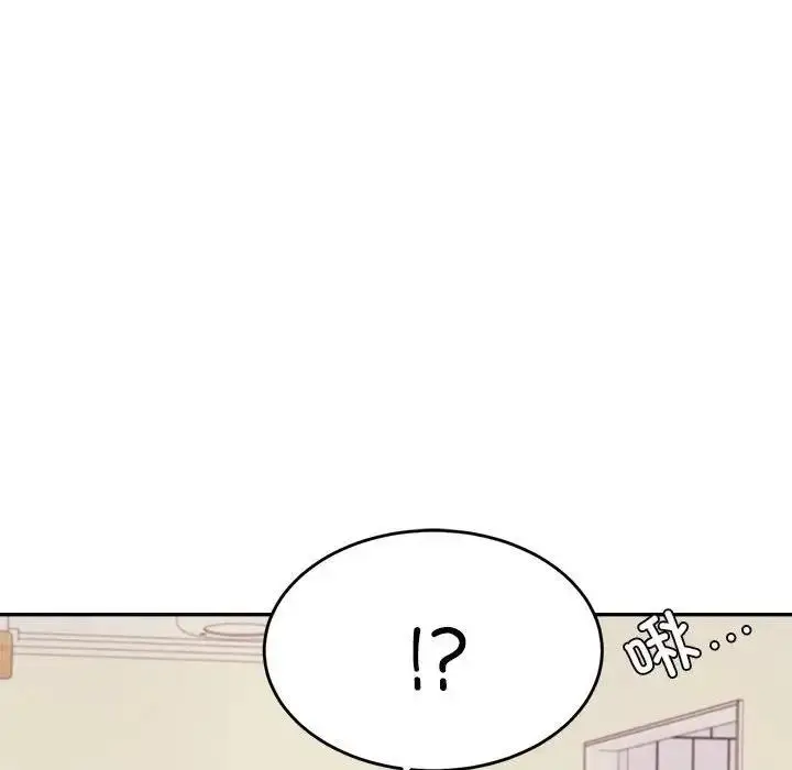 漫画《老师的课外教学》第45话第16张图