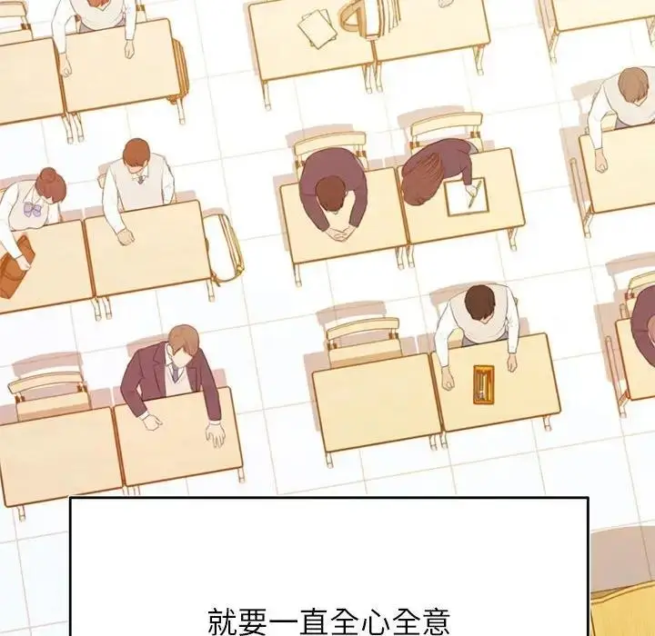 漫画《老师的课外教学》第45话第160张图