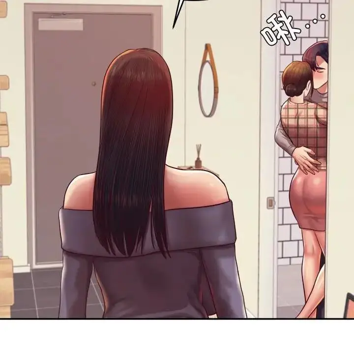 漫画《老师的课外教学》第45话第17张图