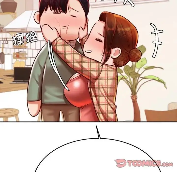 漫画《老师的课外教学》第45话第172张图