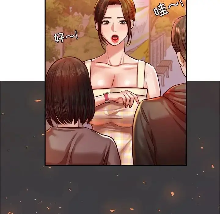 漫画《老师的课外教学》第45话第177张图