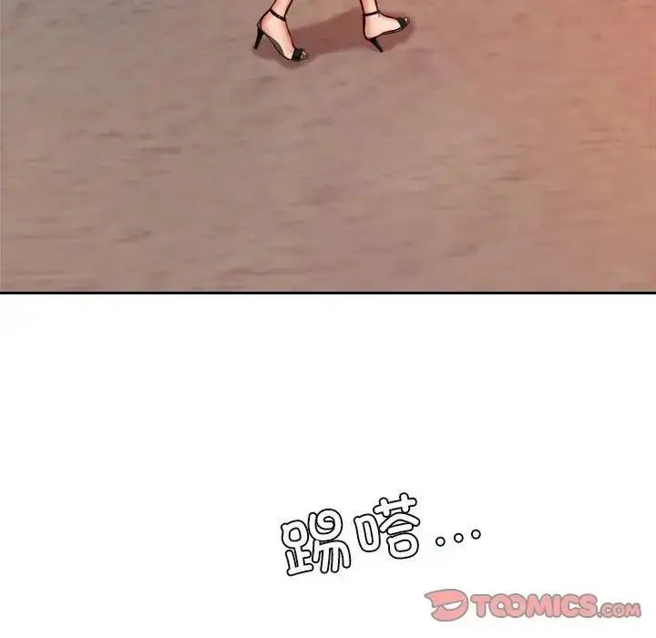 漫画《老师的课外教学》第45话第180张图