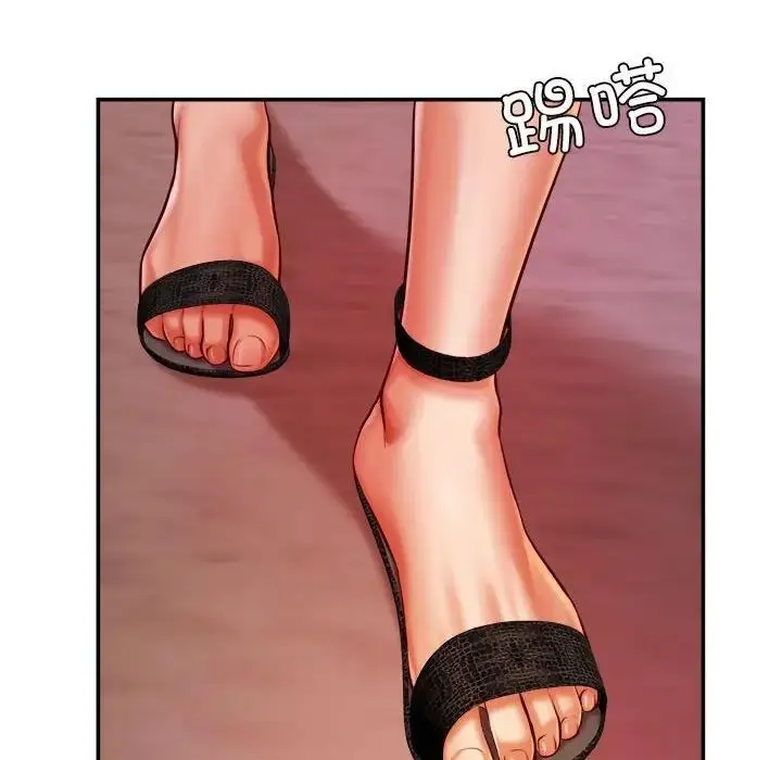 漫画《老师的课外教学》第45话第181张图