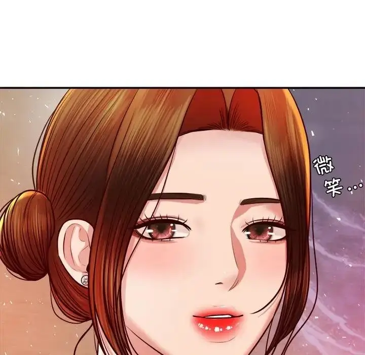 漫画《老师的课外教学》第45话第194张图
