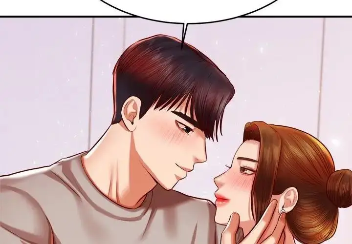 漫画《老师的课外教学》第45话第2张图
