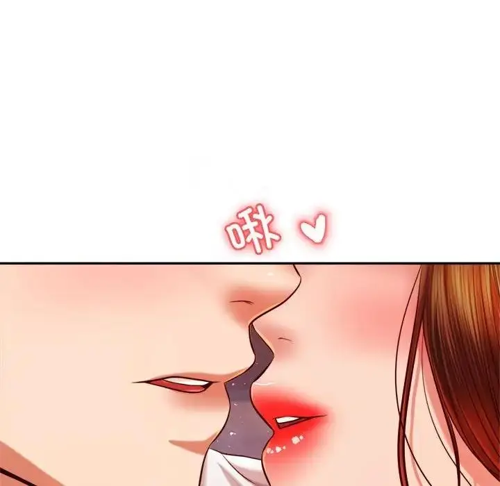 漫画《老师的课外教学》第45话第201张图