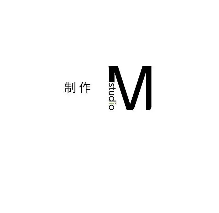 漫画《老师的课外教学》第45话第210张图