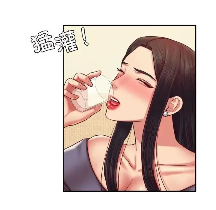 漫画《老师的课外教学》第45话第34张图