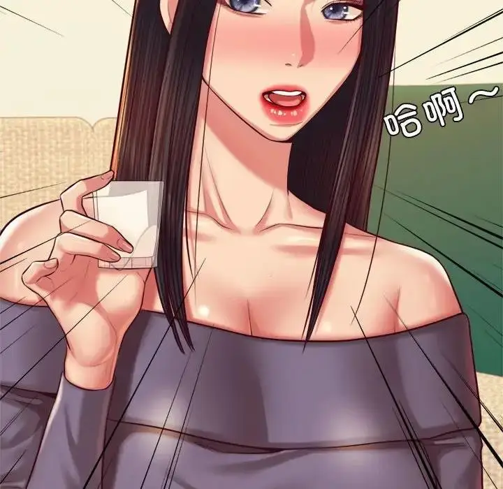 漫画《老师的课外教学》第45话第37张图