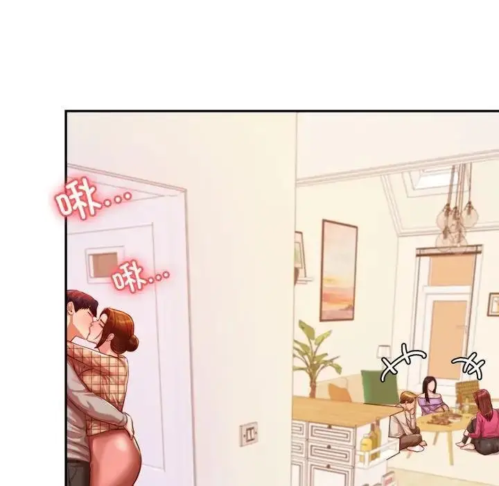 漫画《老师的课外教学》第45话第5张图