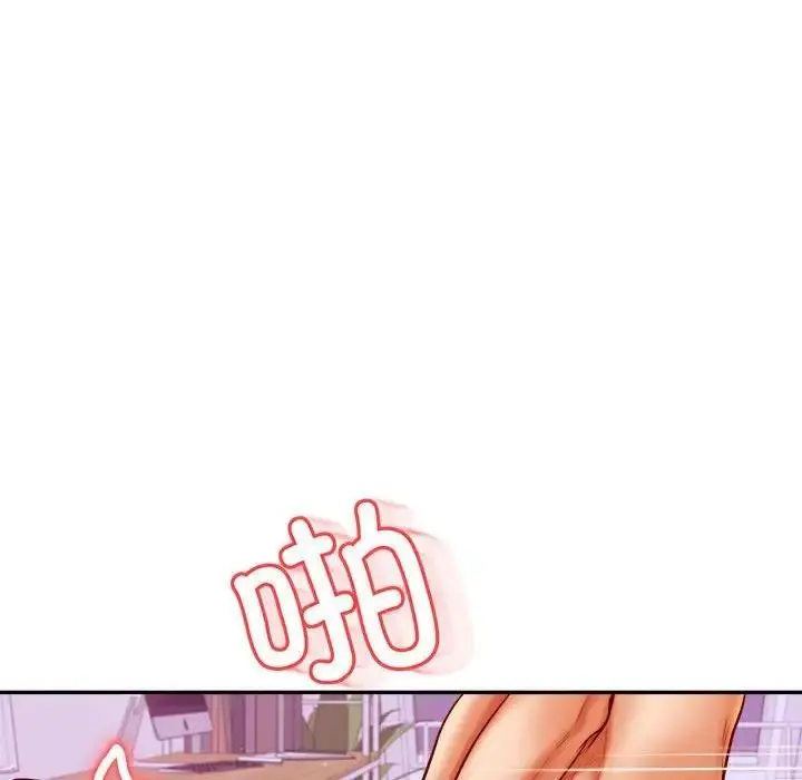 漫画《老师的课外教学》第45话第51张图