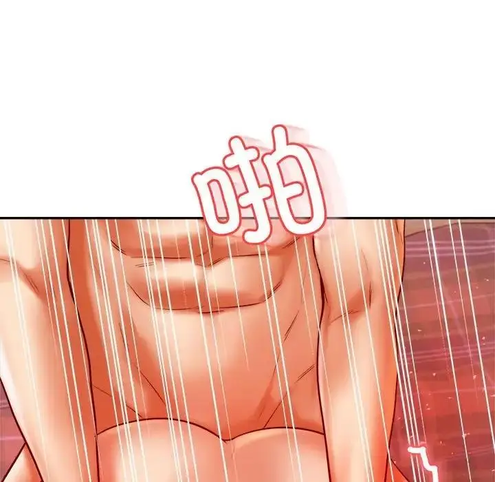 漫画《老师的课外教学》第45话第59张图