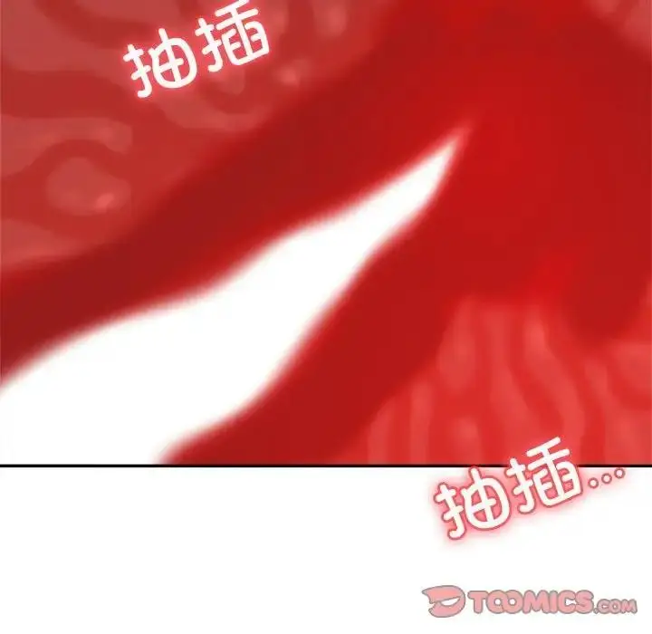漫画《老师的课外教学》第45话第76张图