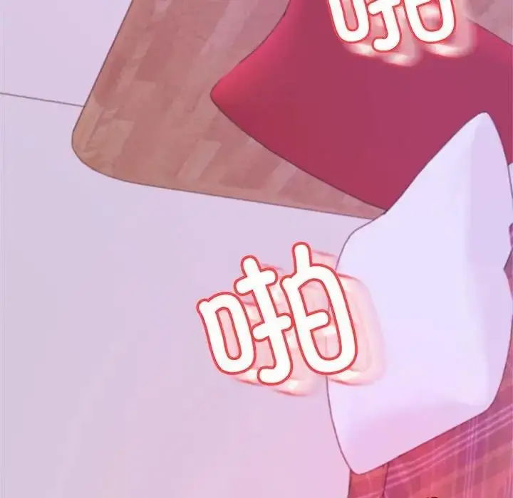 漫画《老师的课外教学》第45话第82张图