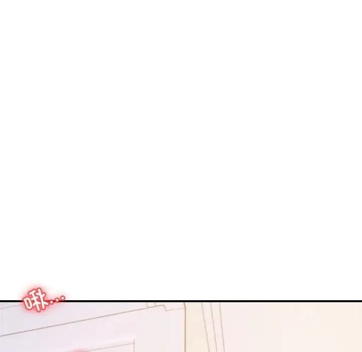 漫画《老师的课外教学》第45话第9张图