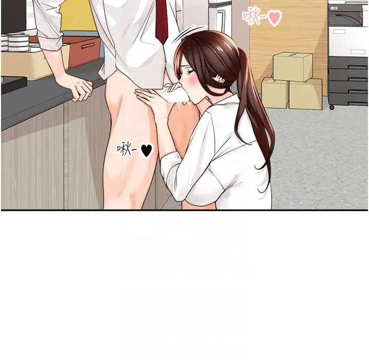 漫画《工做狂女上司》第6话第10张图