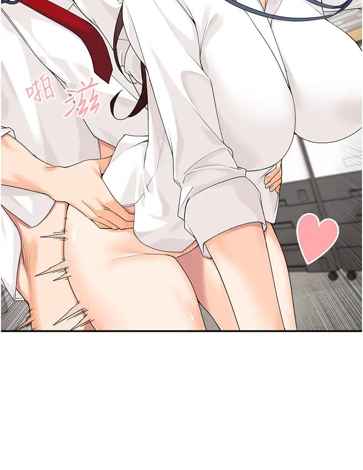 漫画《工做狂女上司》第6话第29张图