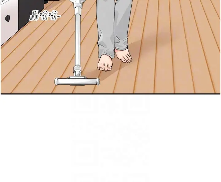 漫画《工做狂女上司》第8话第18张图