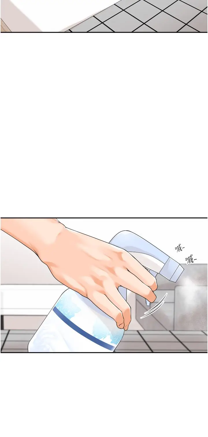 漫画《工做狂女上司》第8话第20张图