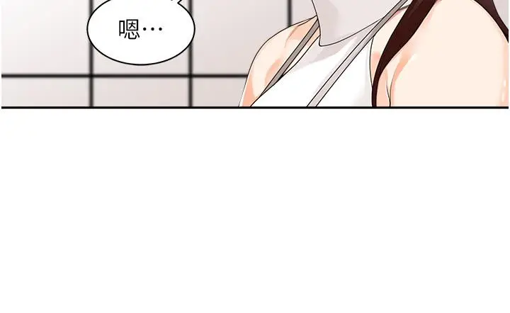 漫画《工做狂女上司》第8话第38张图