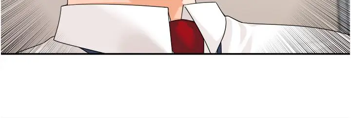 漫画《工做狂女上司》第12话第12张图