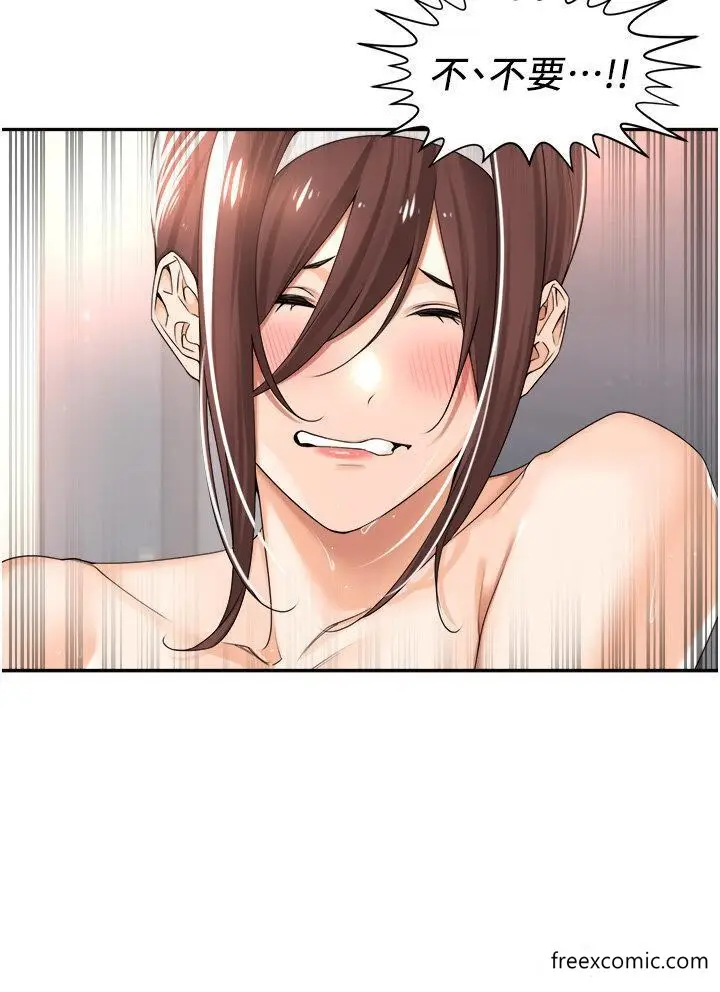 漫画《工做狂女上司》第21话第35张图