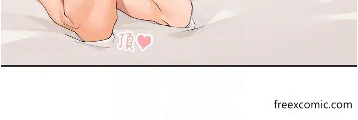 漫画《工做狂女上司》第21话第6张图