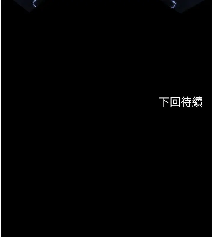 漫画《禁锢之欲》第1话第55张图