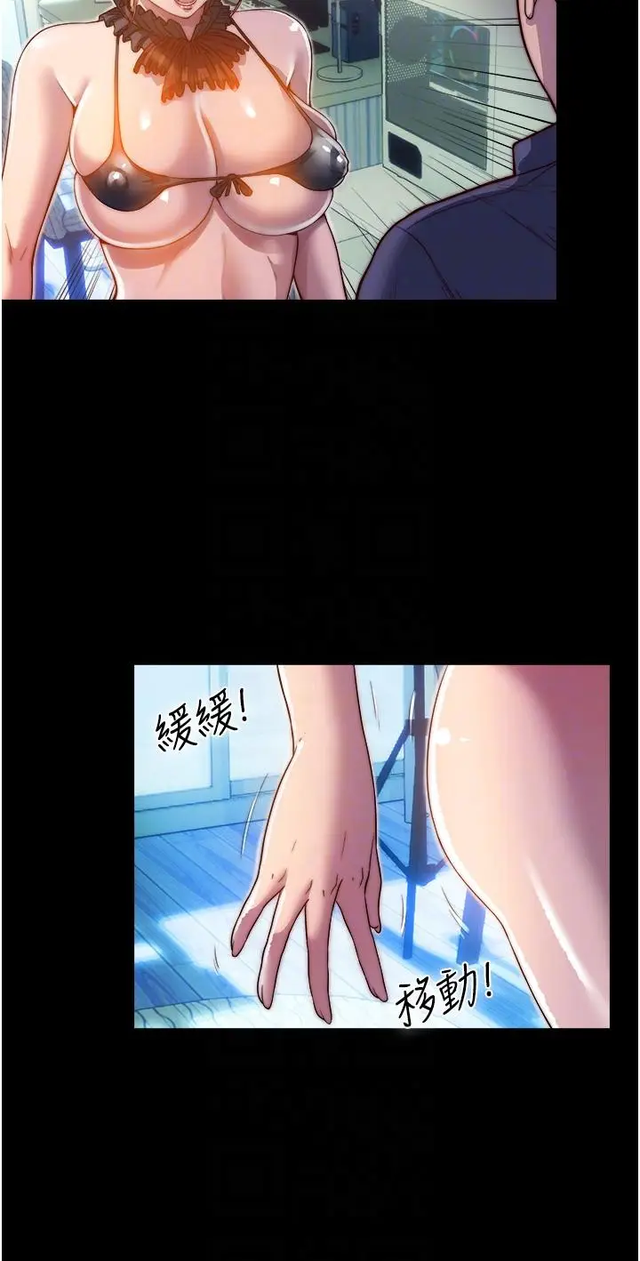 漫画《禁锢之欲》第2话第10张图