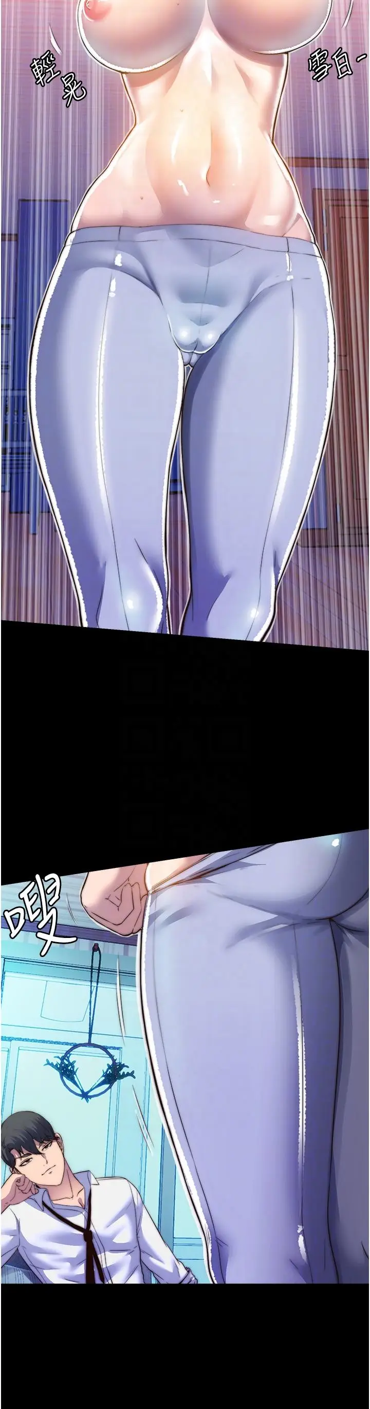 漫画《禁锢之欲》第7话第22张图