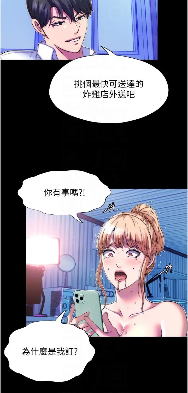 漫画《禁锢之欲》第8话第10张图