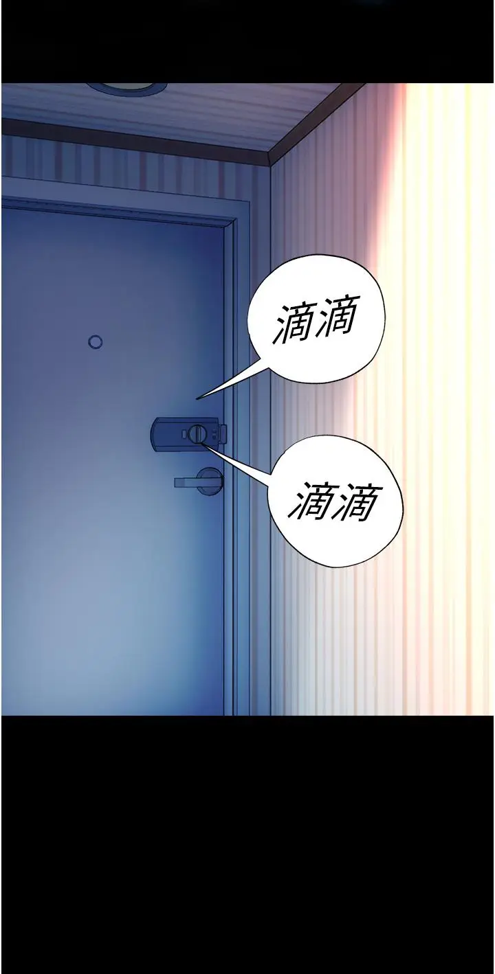 漫画《禁锢之欲》第9话第35张图