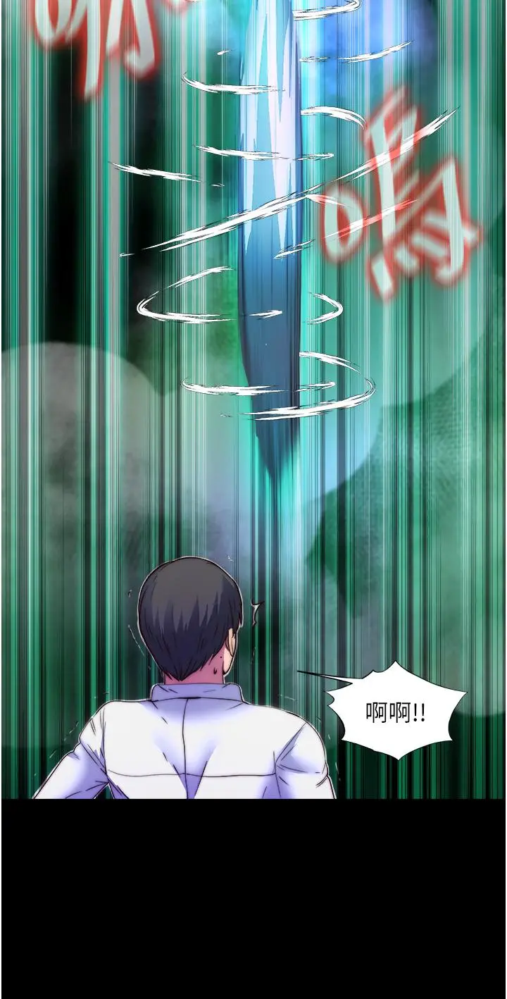 漫画《禁锢之欲》第10话第20张图