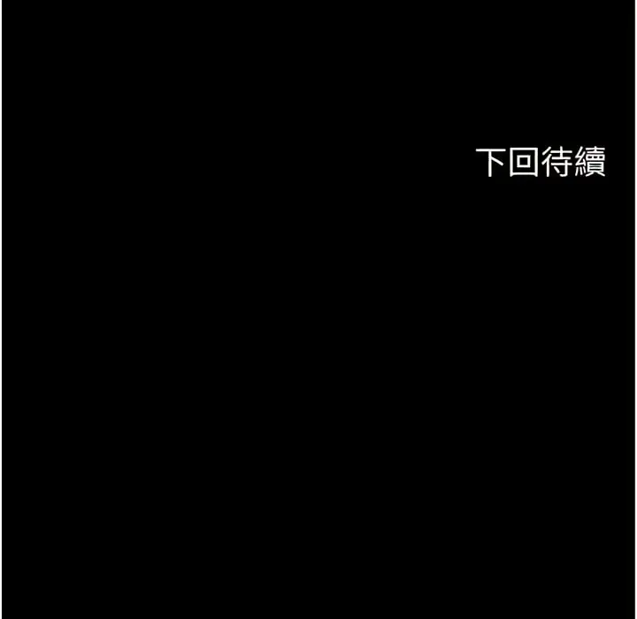 漫画《禁锢之欲》第11话第12张图