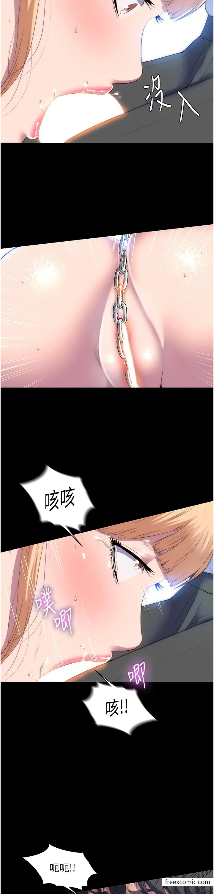 漫画《禁锢之欲》第20话第19张图