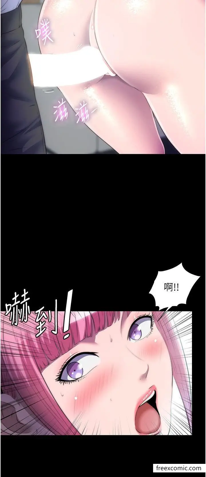 漫画《禁锢之欲》第24话第20张图