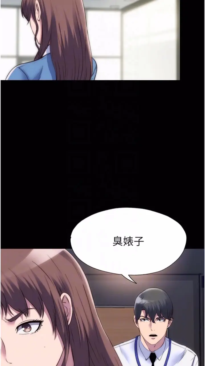 漫画《禁锢之欲》第25话第39张图