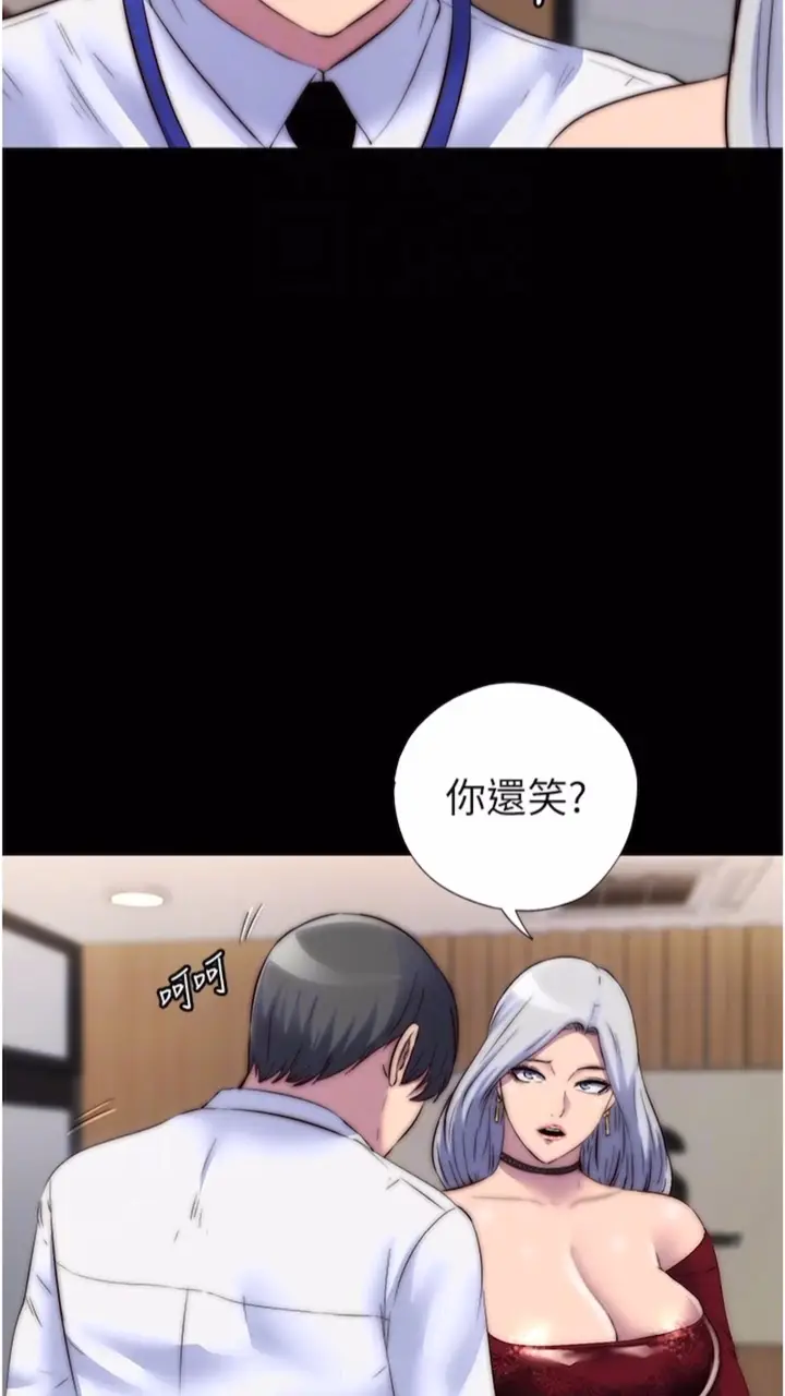 漫画《禁锢之欲》第25话第61张图