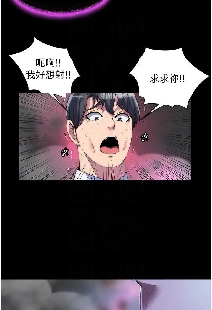 漫画《禁锢之欲》第28话第37张图