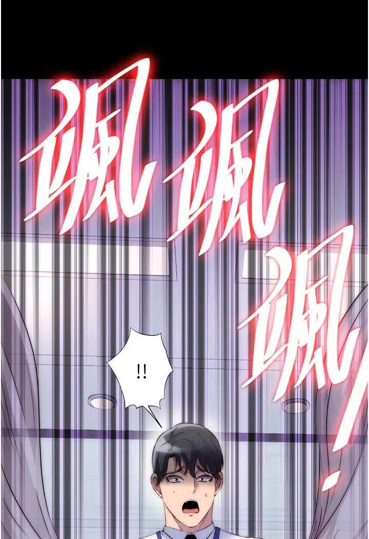 漫画《禁锢之欲》第28话第7张图