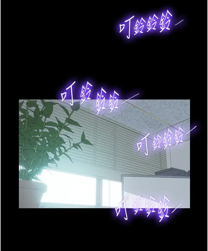 漫画《禁锢之欲》第30话第70张图