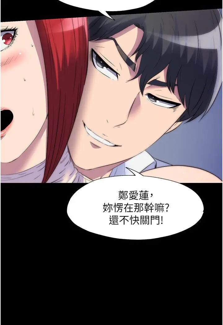 漫画《禁锢之欲》第31话第56张图