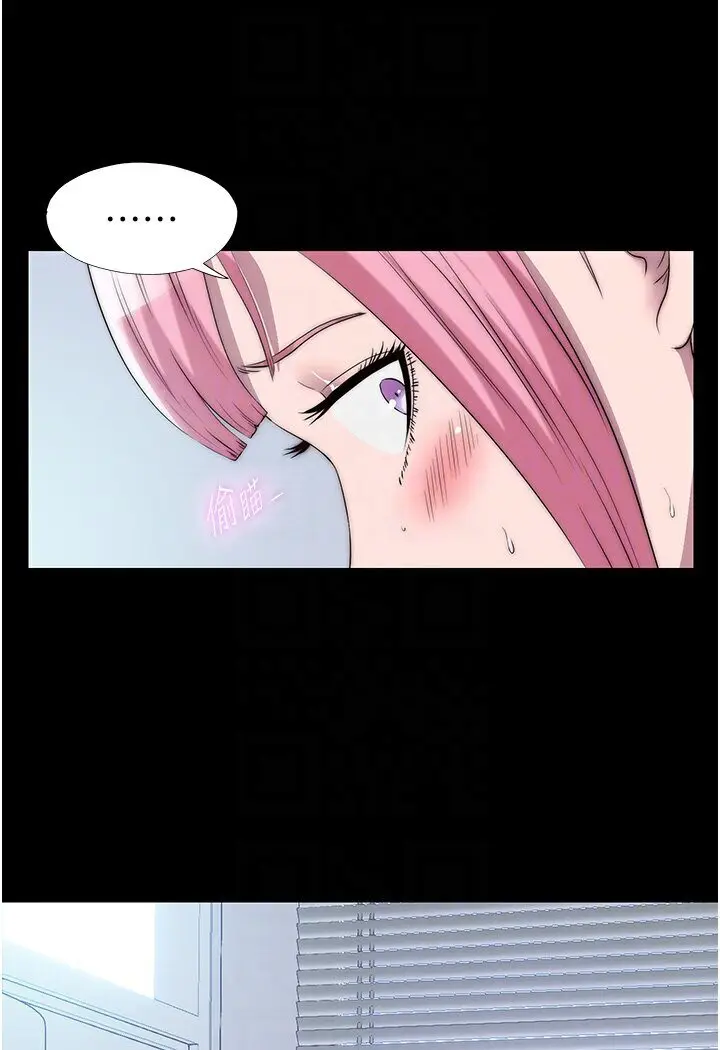漫画《禁锢之欲》第31话第67张图