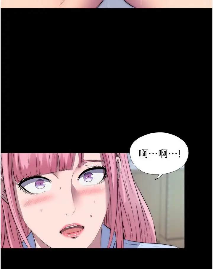 漫画《禁锢之欲》第31话第82张图