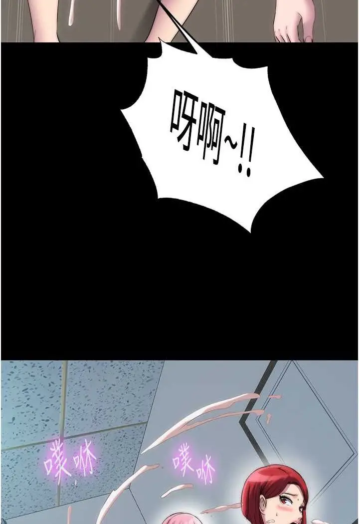 漫画《禁锢之欲》第32话第43张图