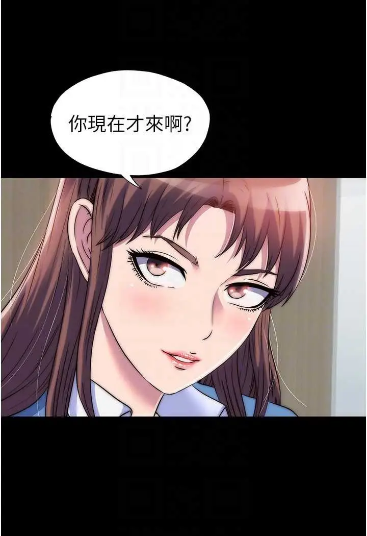 漫画《禁锢之欲》第32话第84张图