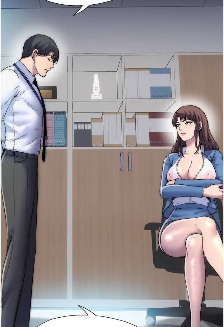 漫画《禁锢之欲》第33话第13张图