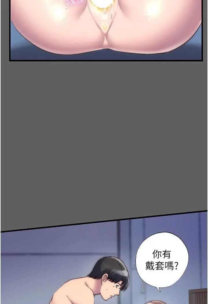 漫画《禁锢之欲》第33话第21张图