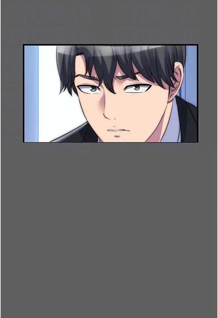漫画《禁锢之欲》第33话第57张图